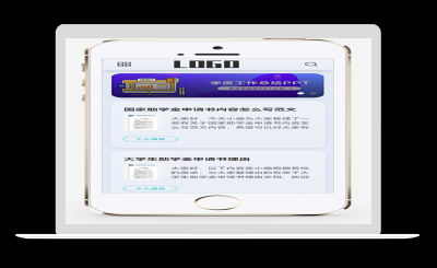 合同文档类pbootcms网站模板-站源网