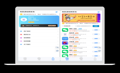 ipa在线签名安装系统源码，V3签名网站源码IOS证书分发系统-站源网