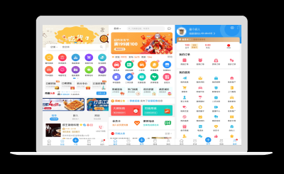 点微同城分类信息网站源码，全套插件带微信小程序前端附教程-站源网