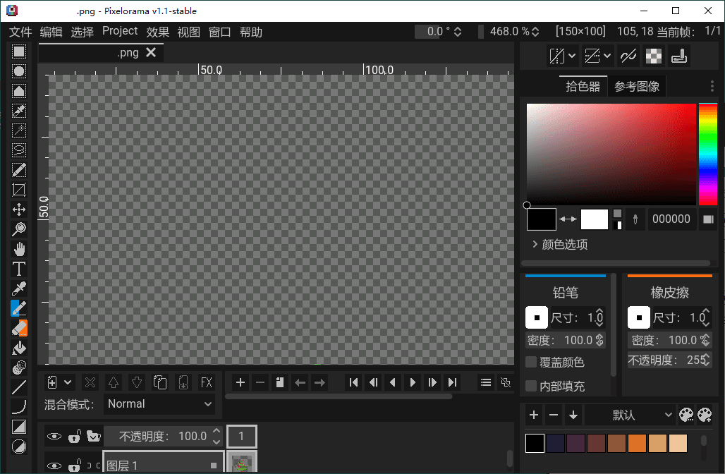 Pixelorama像素画绘制v1.1.4中文版-趣奇资源网-第6张图片