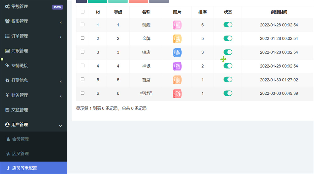 最新商业版游戏陪玩语音聊天系统源码 附详细搭建使用视频教程