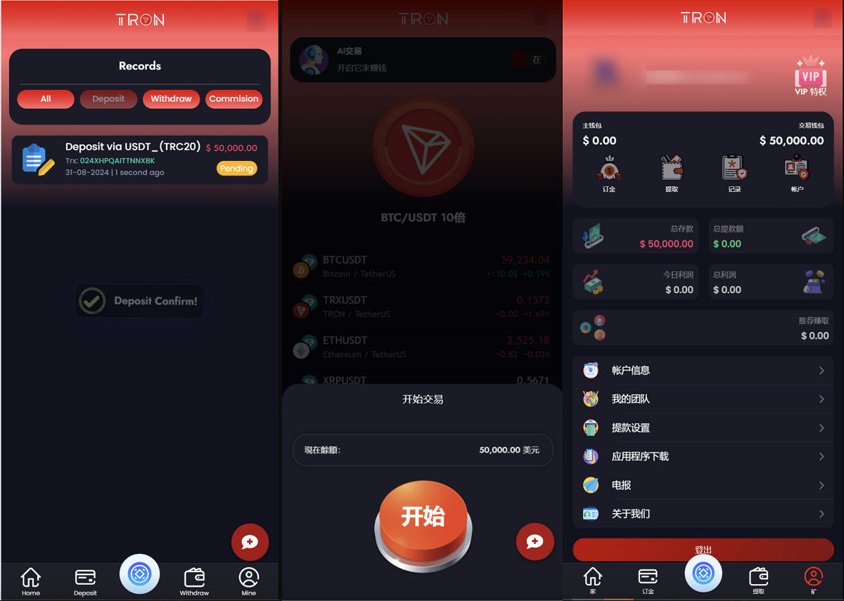 图片[3]-TRON区块链投资理财源码-站源网