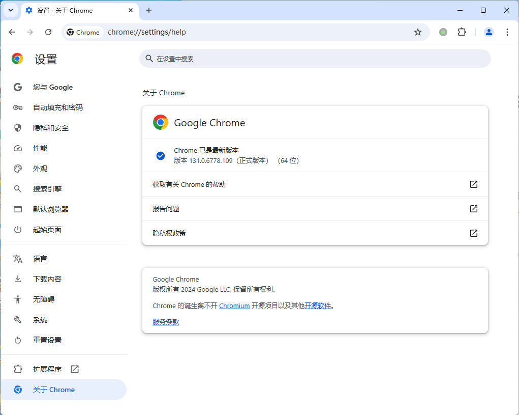 Google Chrome v148.0.7778.217绿色便携版