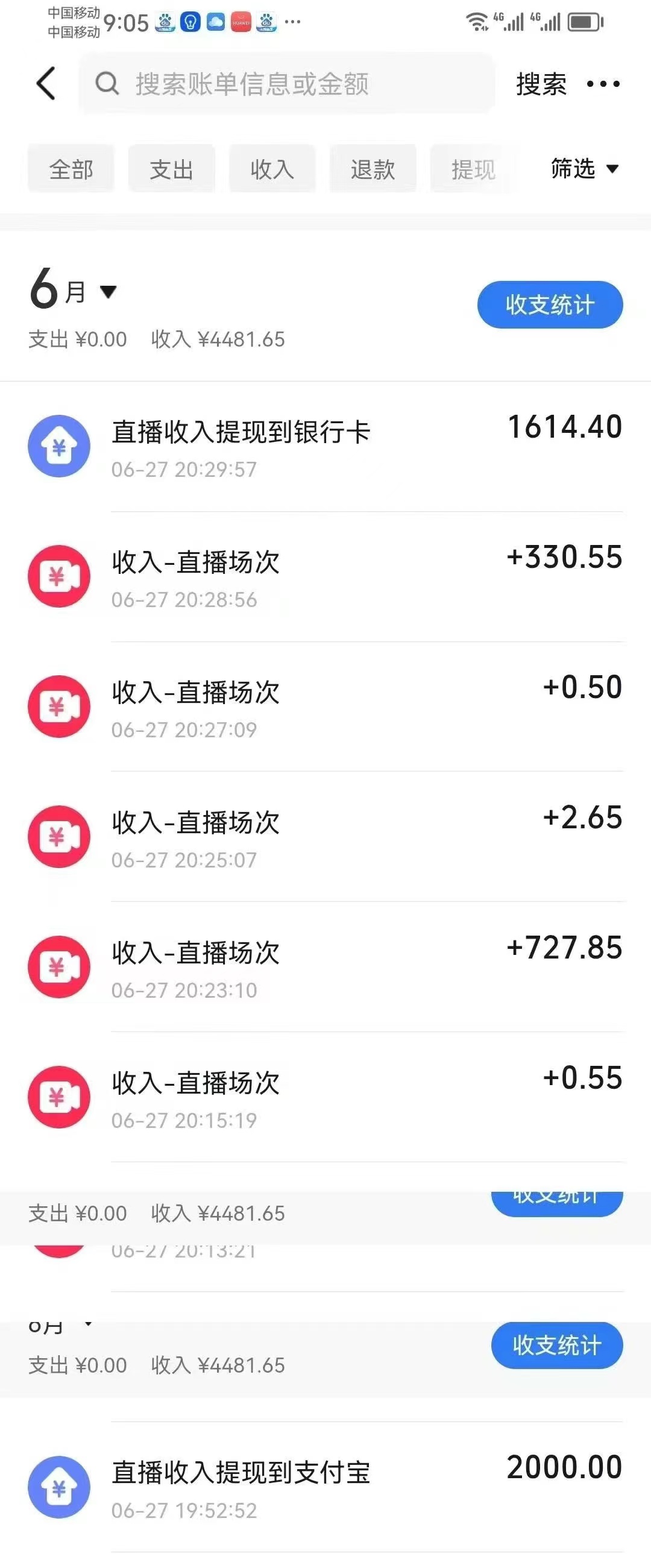 图片[1]-最新风口暴力撸金技术，无人撸礼物，长期稳定 一天收益2000+，小白当天…-站源网