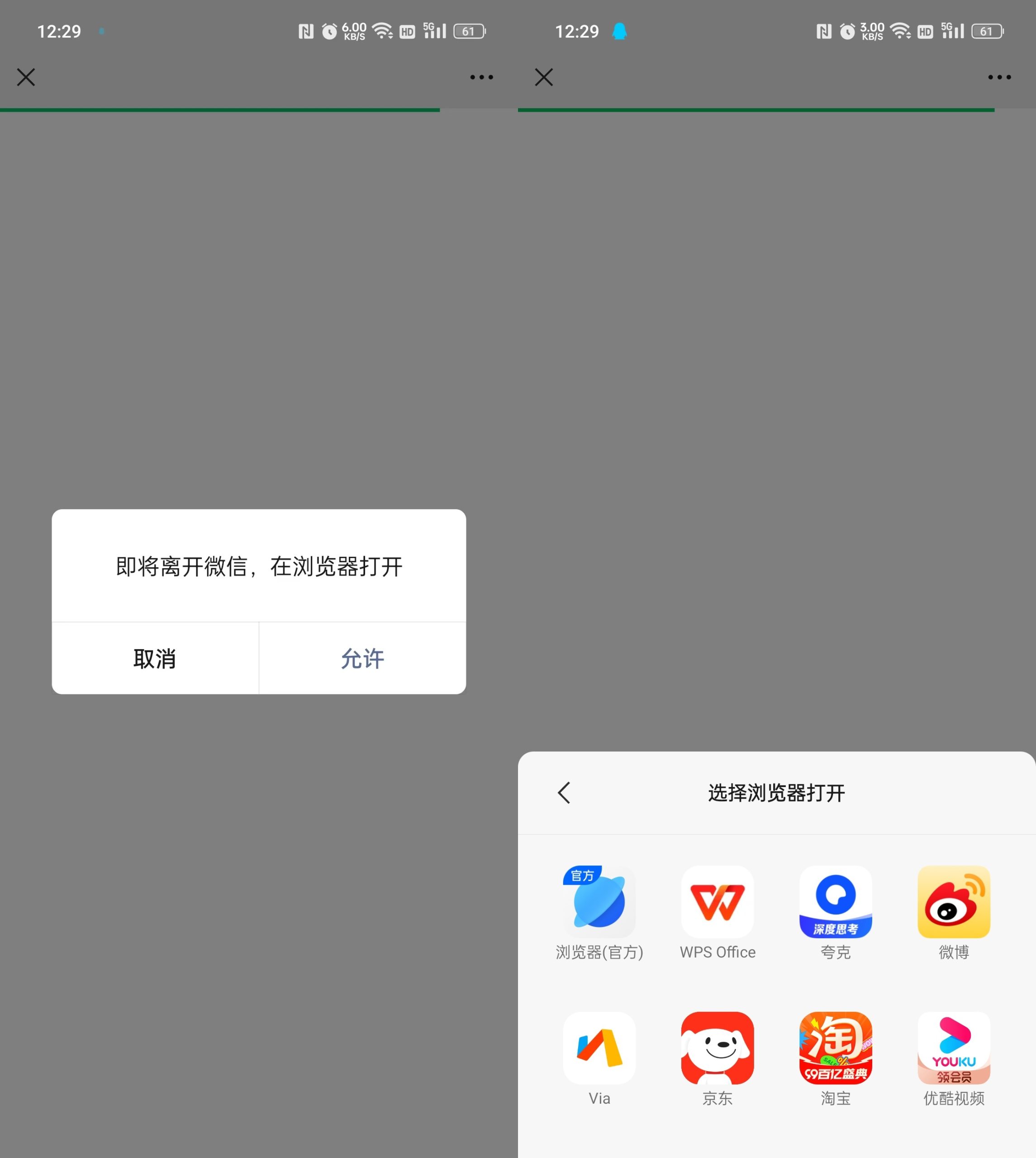 域名防红跳转系统源码-站源网