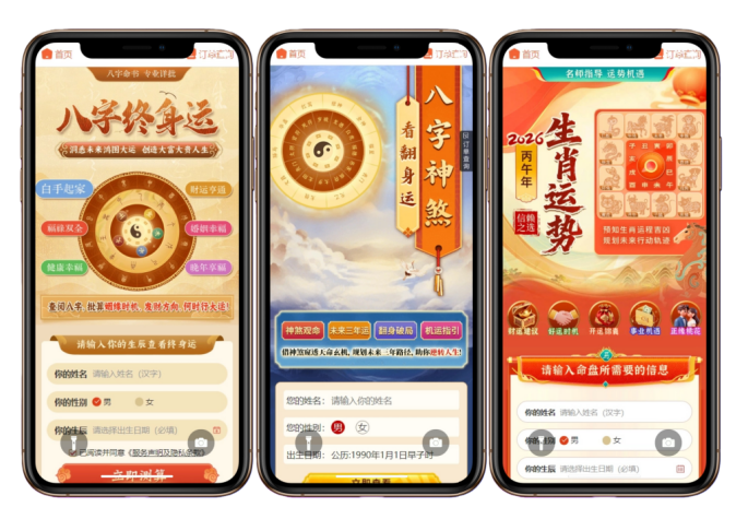 ScreenShot_2025-12-05_233356_524