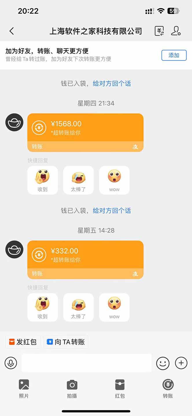 图片[1]-电脑挂机应用下载，单机每天俩小时300+管道收益每天轻松日入1000+-站源网