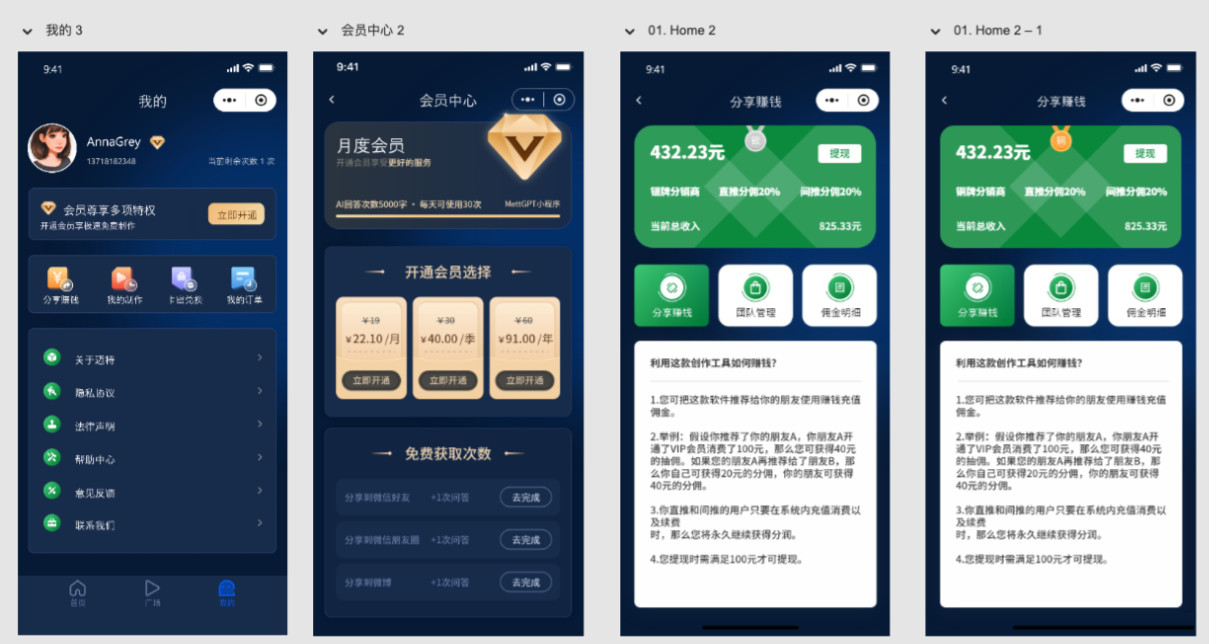 图片[3]-豪车视频改字祝福系统源码 uniapp前端-站源网