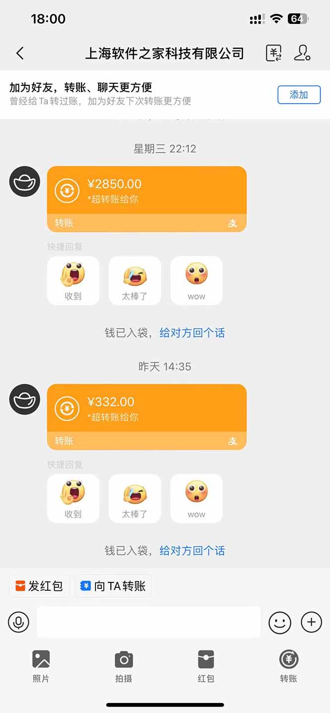 图片[2]-AI脚本自动挂机，单机每天收益300+管道收益轻松日入1000+-站源网
