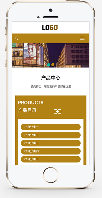 图片[1]-响应式木托盘pbootcms网站模板-站源网