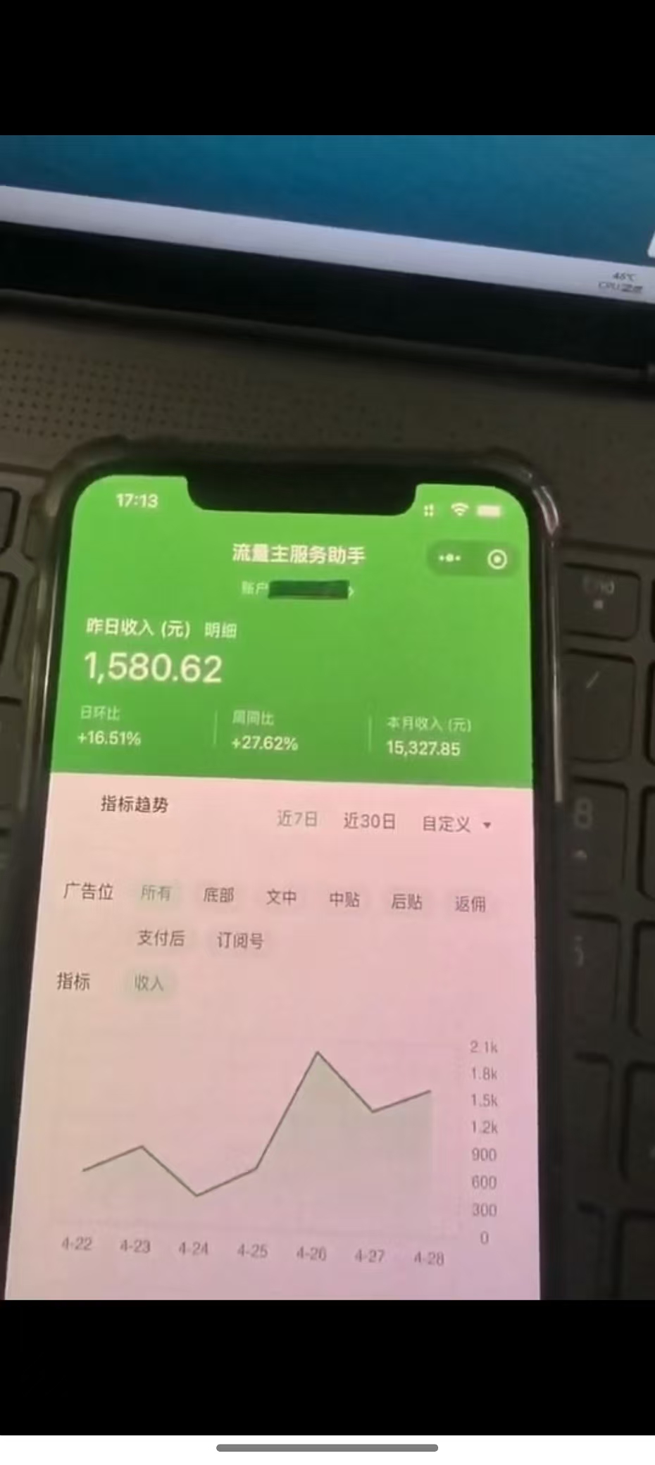 图片[2]-最新公众号托管躺赚项目，操作简单，只需复制粘贴，小白每天花五分钟，…-站源网