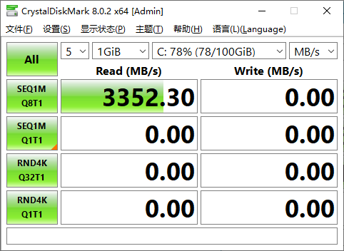 CrystalDiskMark v9.0.1正式版-趣奇资源网-第6张图片