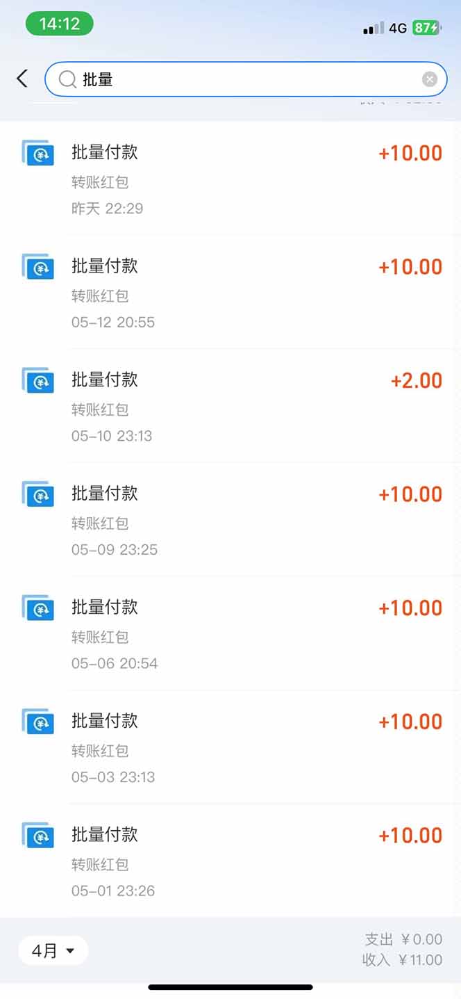 图片[1]-手机每天看看广告就能赚钱，单设备收益40+ 无需养鸡，实测稳定-站源网