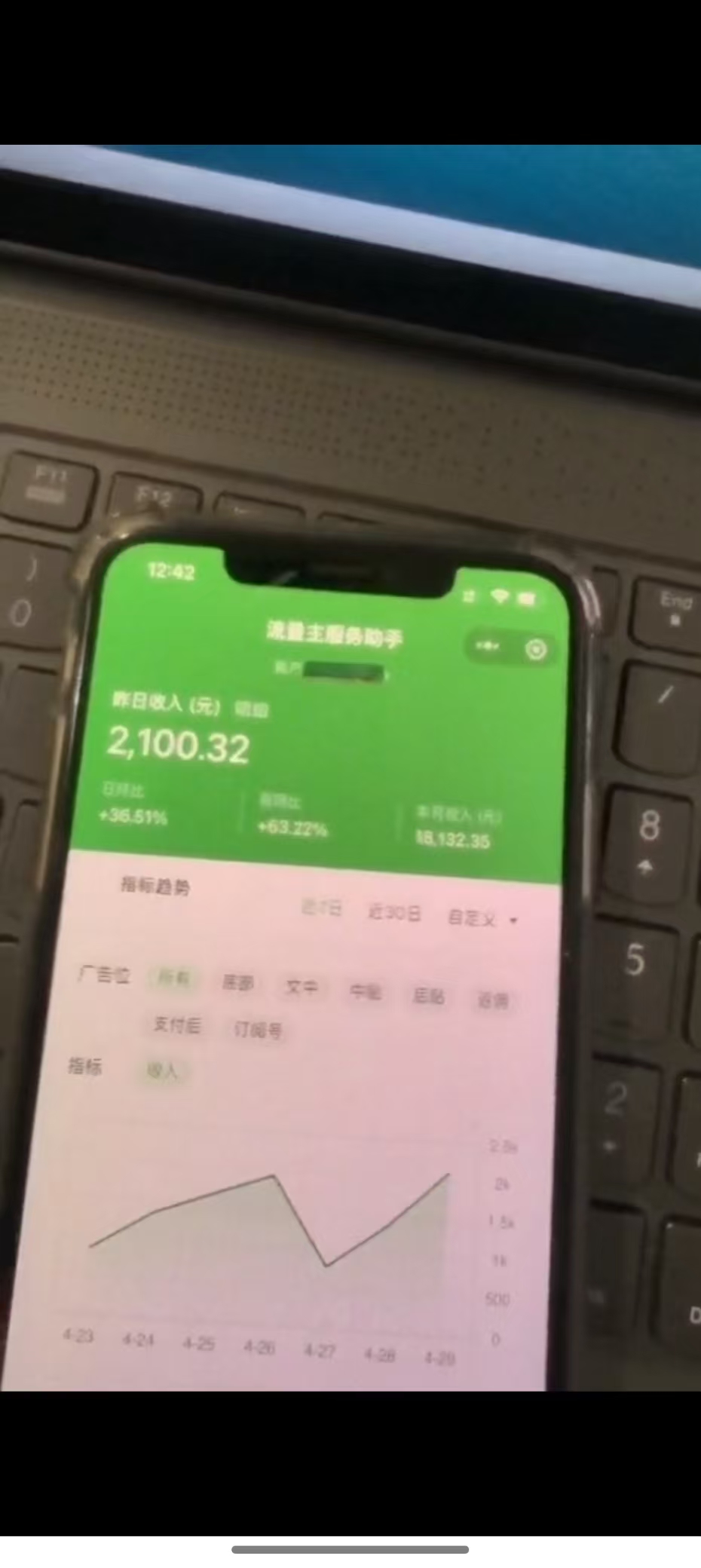 图片[3]-最新公众号托管躺赚项目，操作简单，只需复制粘贴，小白每天花五分钟，…-站源网