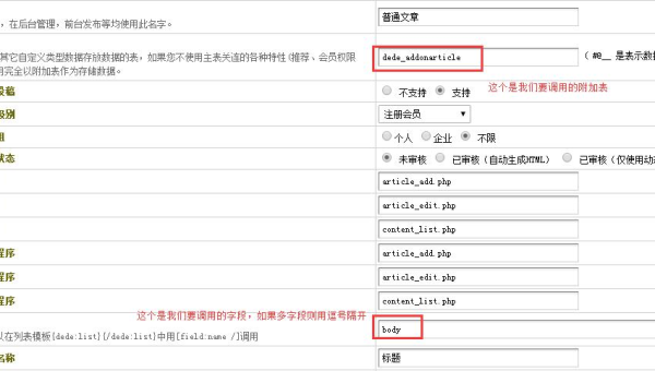 织梦 CMS 文章修订历史对 SEO 可信度的影响