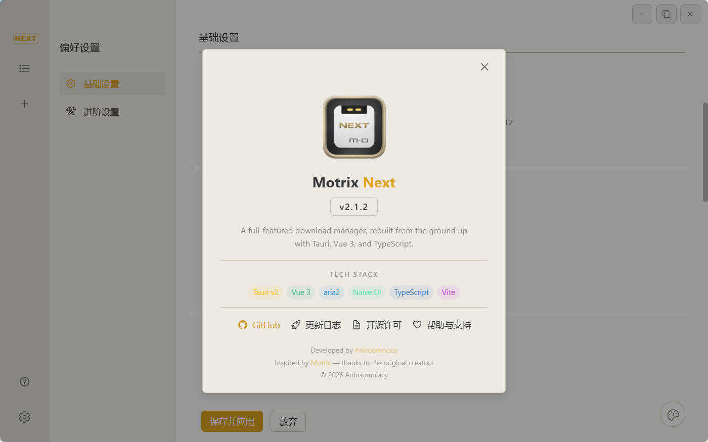 多线程下载Motrix Next v3.3.0-beta.2