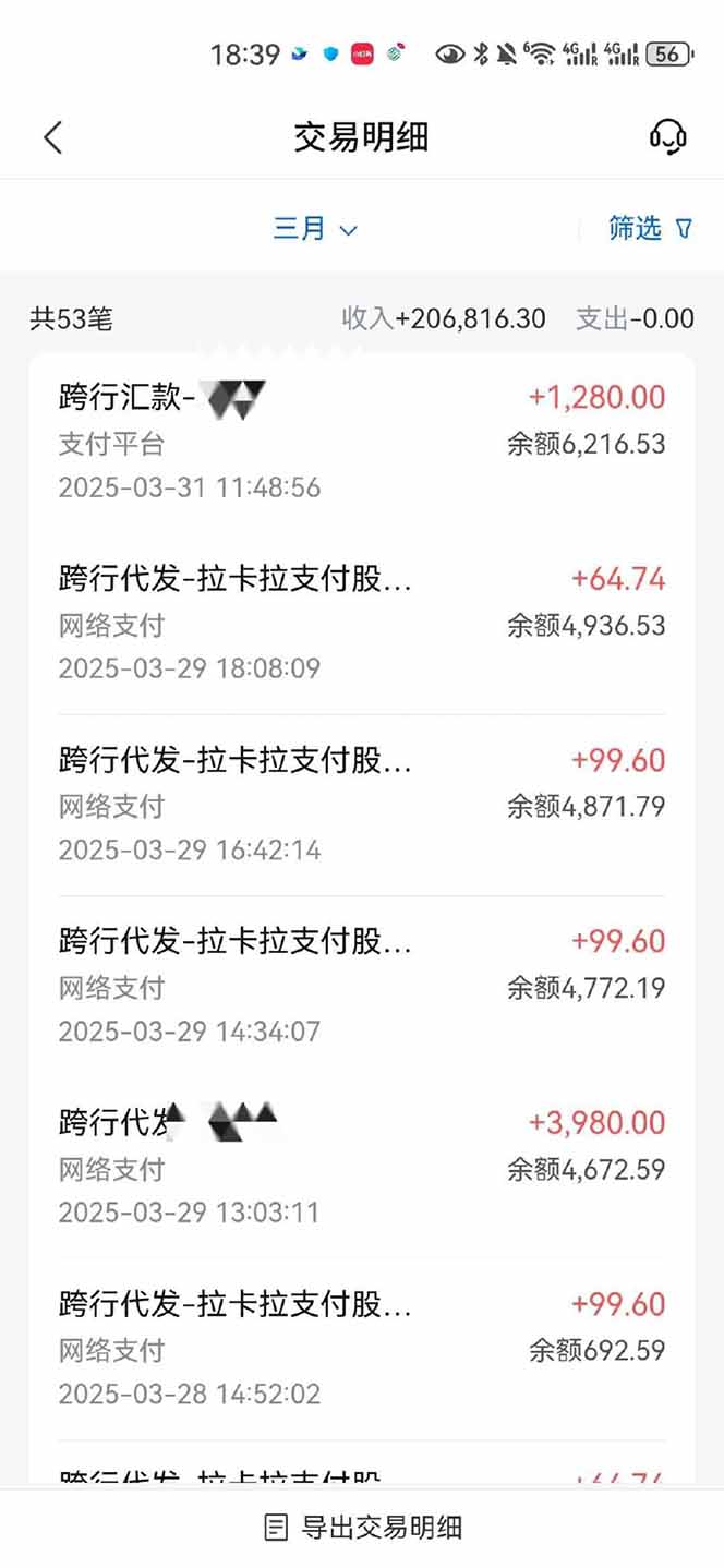 图片[4]-【2025年4月】知识付费镰刀训练营：单号年赚百万的超级IP孵化术-站源网