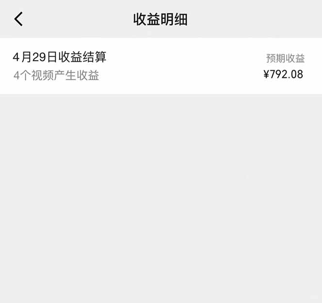 图片[1]-视频号AI小说漫画，无需剪辑，一键洗稿原创，小白日入500+，喂饭级教程-站源网