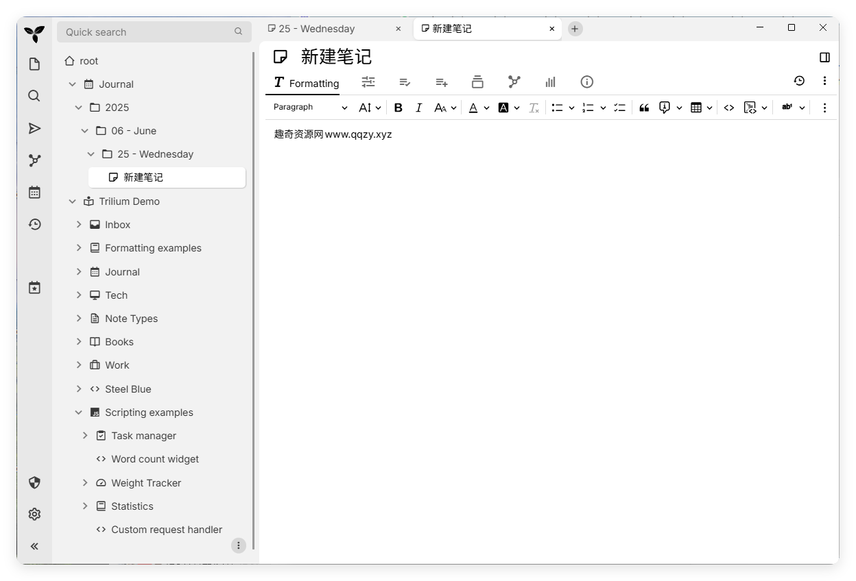 Trilium开源笔记v0.95.0绿色版-趣奇资源网-第6张图片
