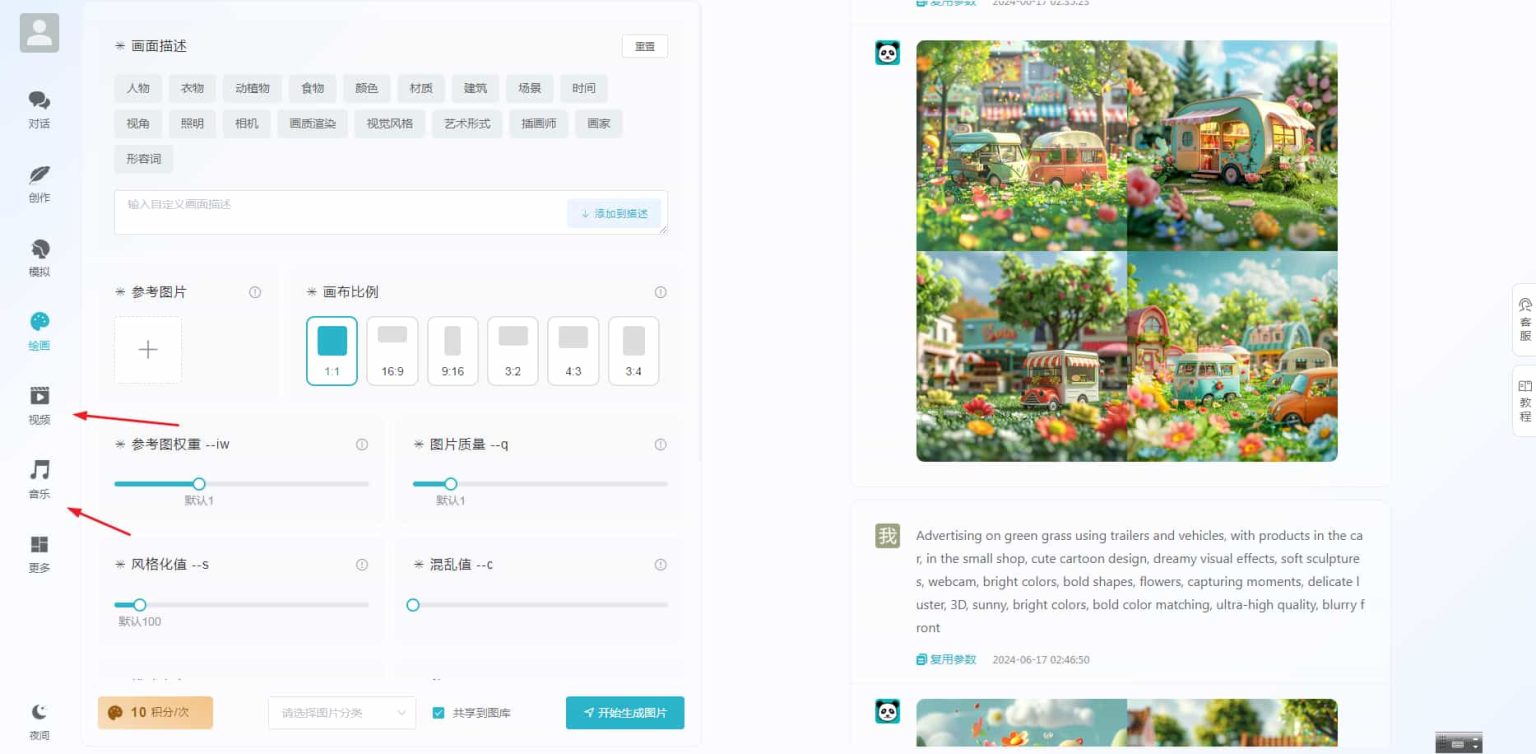 图片[1]-ChatGPT付费创作系统V3.0.6独立版 WEB+H5+小程序（新增AI全网搜索+文档解析+豆包AI通道）-站源网
