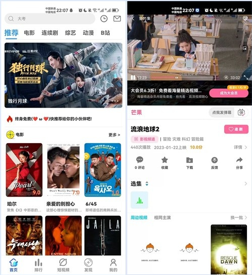 图片[1]-绿豆7.0影视源码免授权开心版-站源网