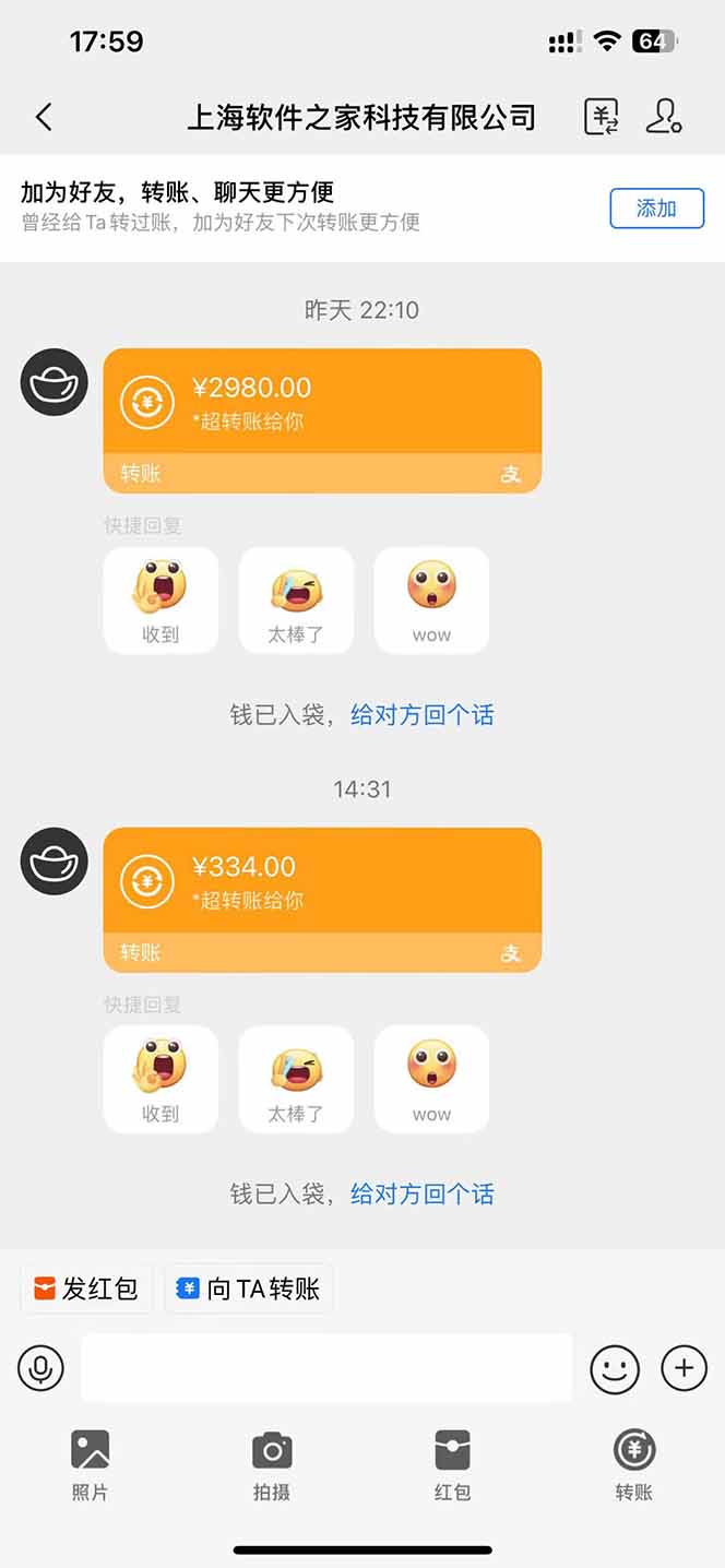 图片[1]-AI脚本自动挂机，单机每天收益300+管道收益轻松日入1000+-站源网