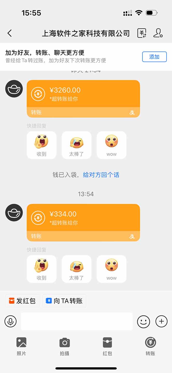 图片[1]-无限拉新黑科技！极其简单！小白新手无脑日入1000+-站源网