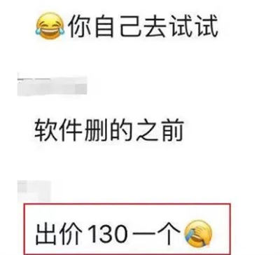 差评处理,一条收费100+ 的暴利项目 差评处理,一条收费100+ 的暴利项目