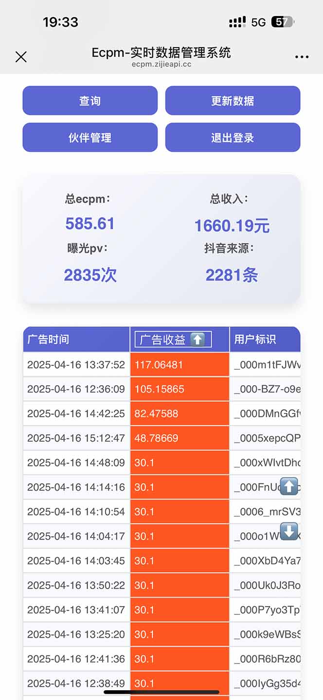图片[1]-抖音掘金单日2000+不限制手机型号，有手机就能赚钱-站源网