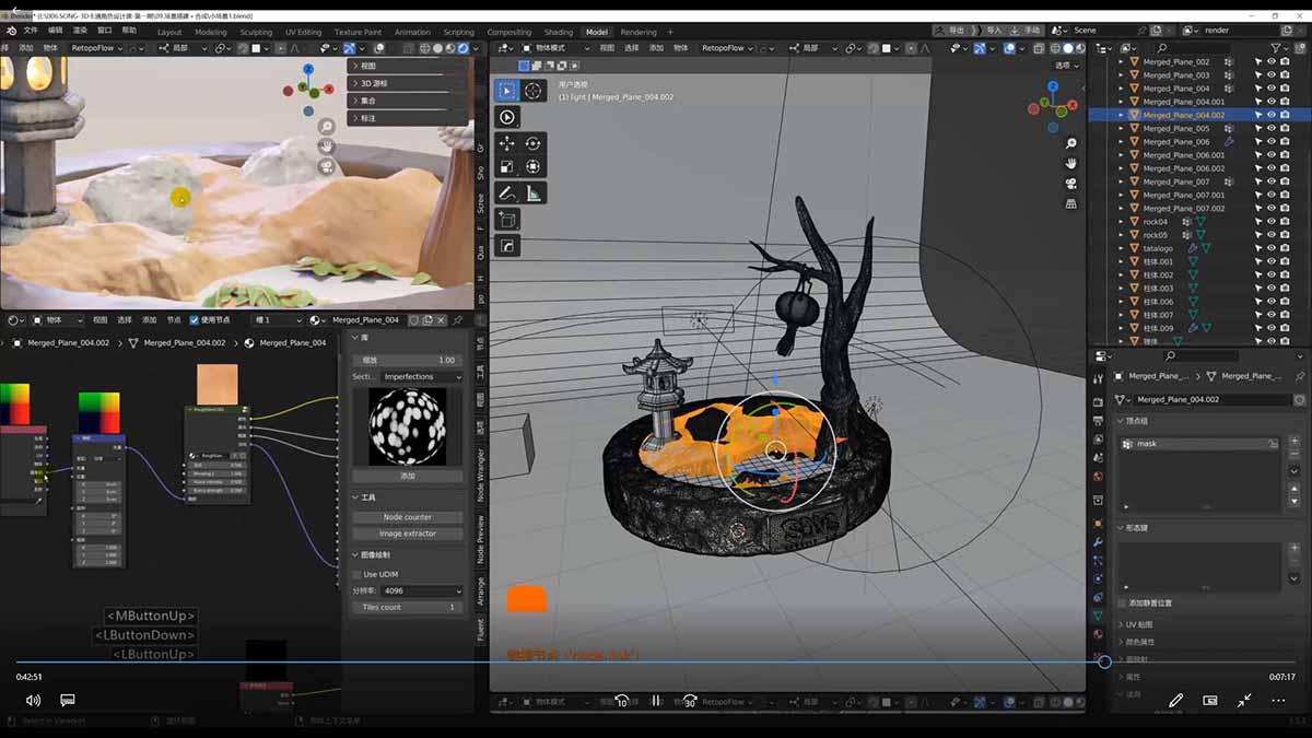 3D卡通建模系统课1.0：从入门到进阶｜ZBrush雕刻+Blender渲染，10章覆盖完整工作流