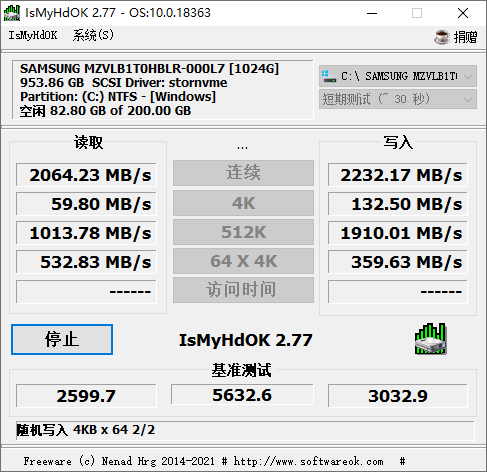 IsMyHdOK硬盘测试工具v4.24-趣奇资源网-第6张图片