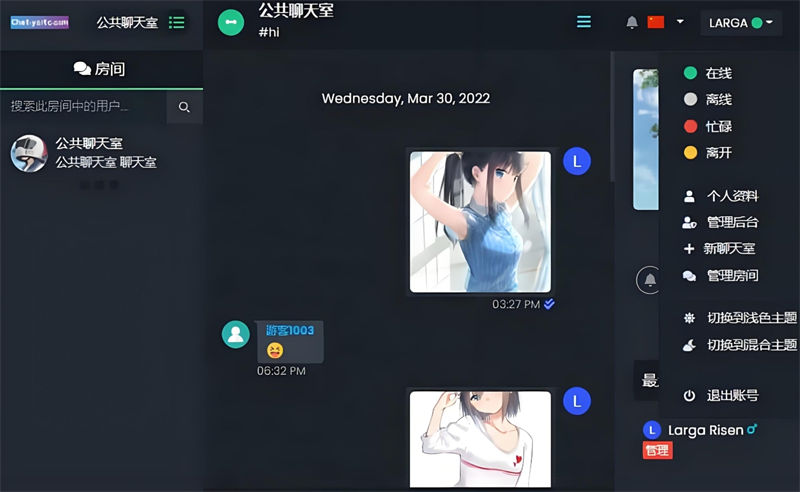 图片[1]-最新公共聊天室ChatNetV1.11-V1.9源码 完整汉化版-站源网