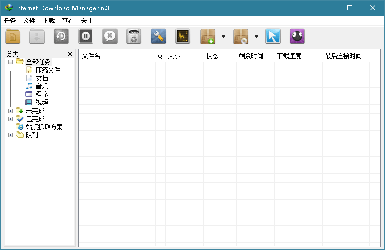 下载利器IDM v6.42.41绿色版-趣奇资源网-第6张图片