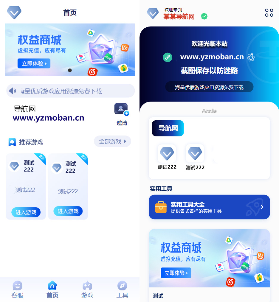 图片[1]-2025全新UI网址推广导航系统PHP源码-站源网