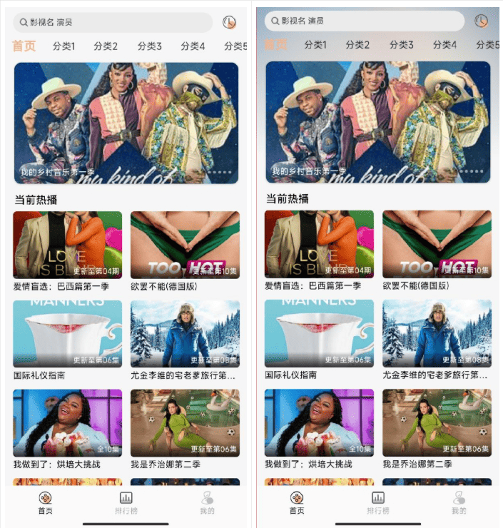 getapp影视APP源码 反编译APP附教程-站源网