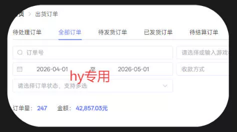 游戏全自动打金项目,日入1k+,无需人工操作,长久稳定持续有收益!【揭秘】 游戏全自动打金项目,日入1k+,无需人工操作,长久稳定持续有收益!【揭秘】