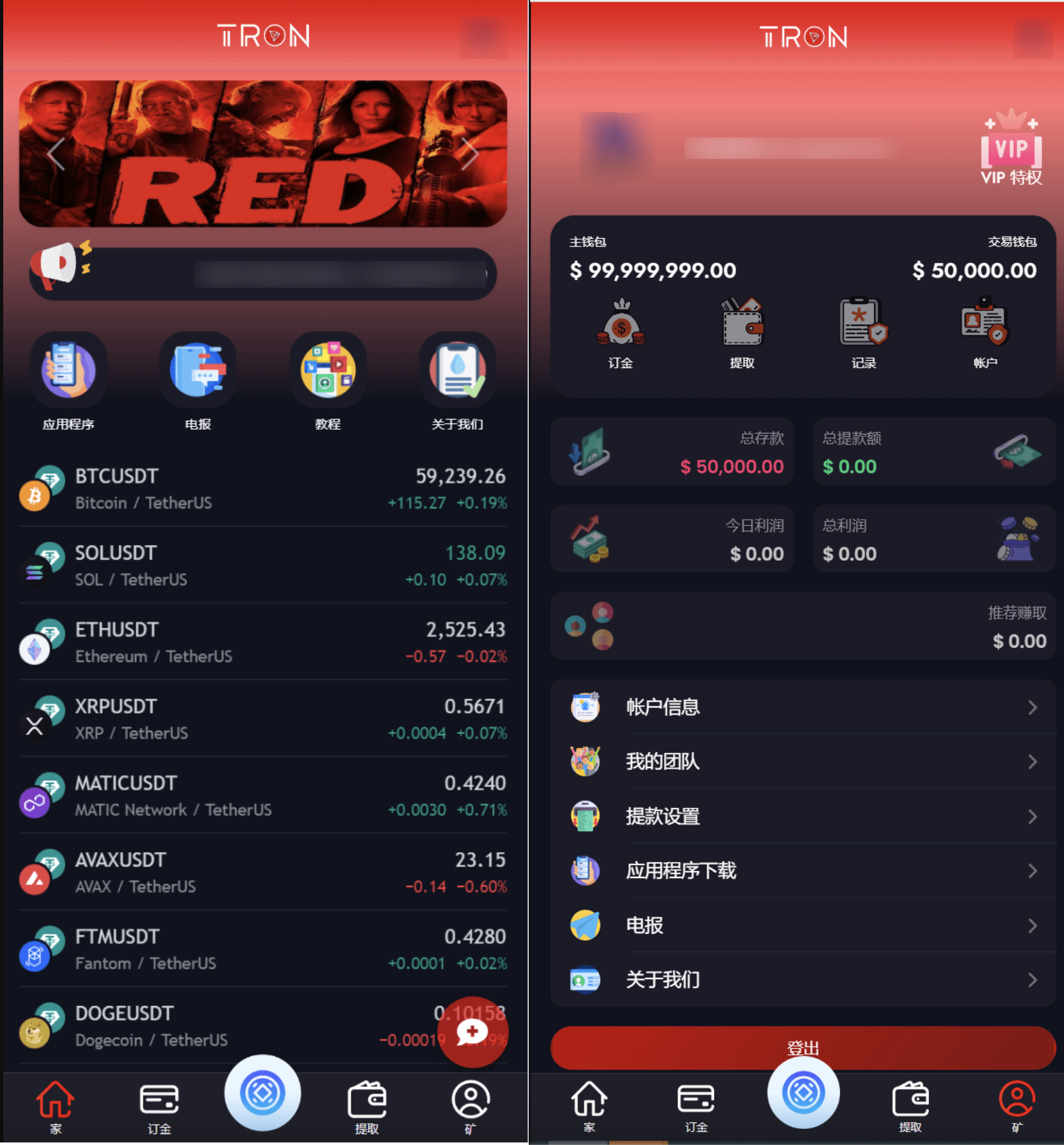 图片[1]-TRON区块链投资理财源码-站源网