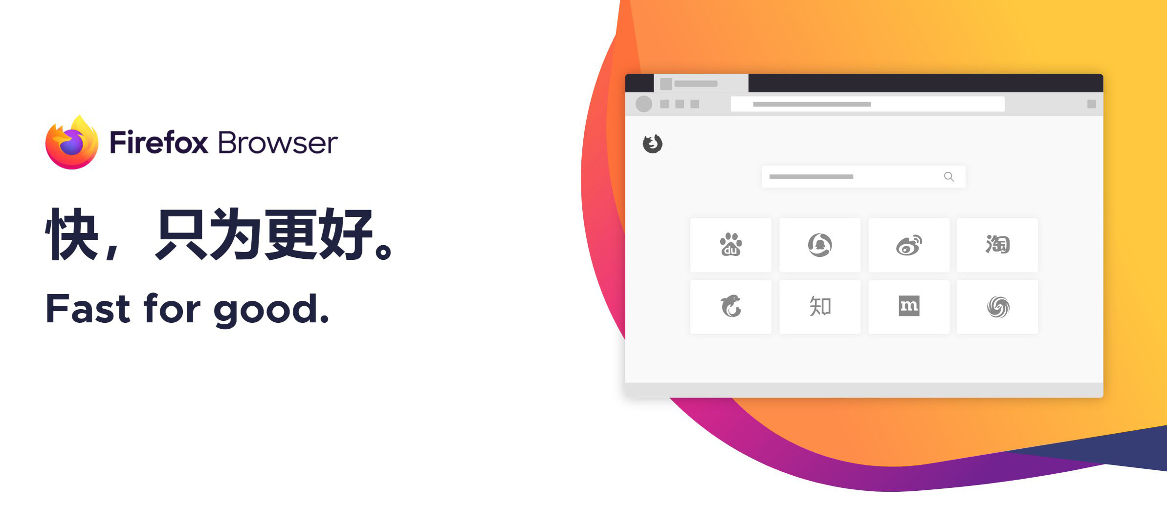 火狐浏览器tete009 Firefox v151.0.2便携版
