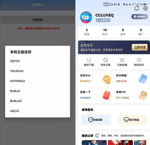 图片[2]-绿豆7.0影视源码免授权开心版-站源网