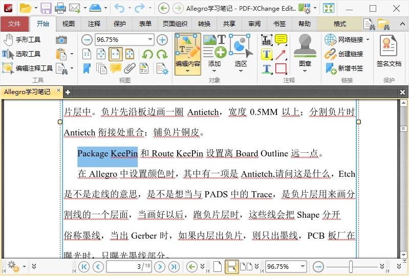 PDF-XChange Editor v10.7.2.400-趣奇资源网-第7张图片