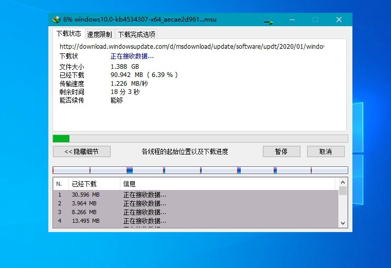 下载利器IDM v6.42.42绿色版-趣奇资源网-第7张图片