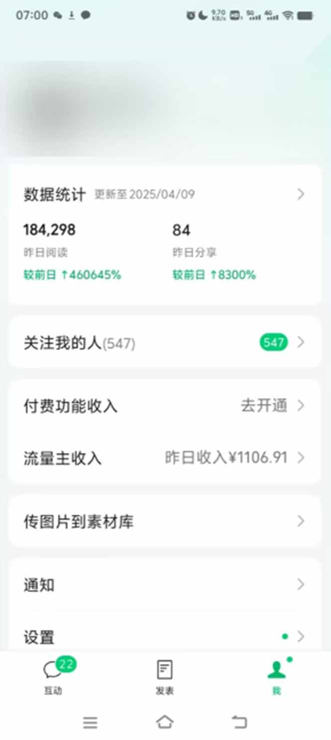 图片[1]-全新托管躺赚项目，微信视频号公众号托管代运营，每天五分钟，收益大几百-站源网
