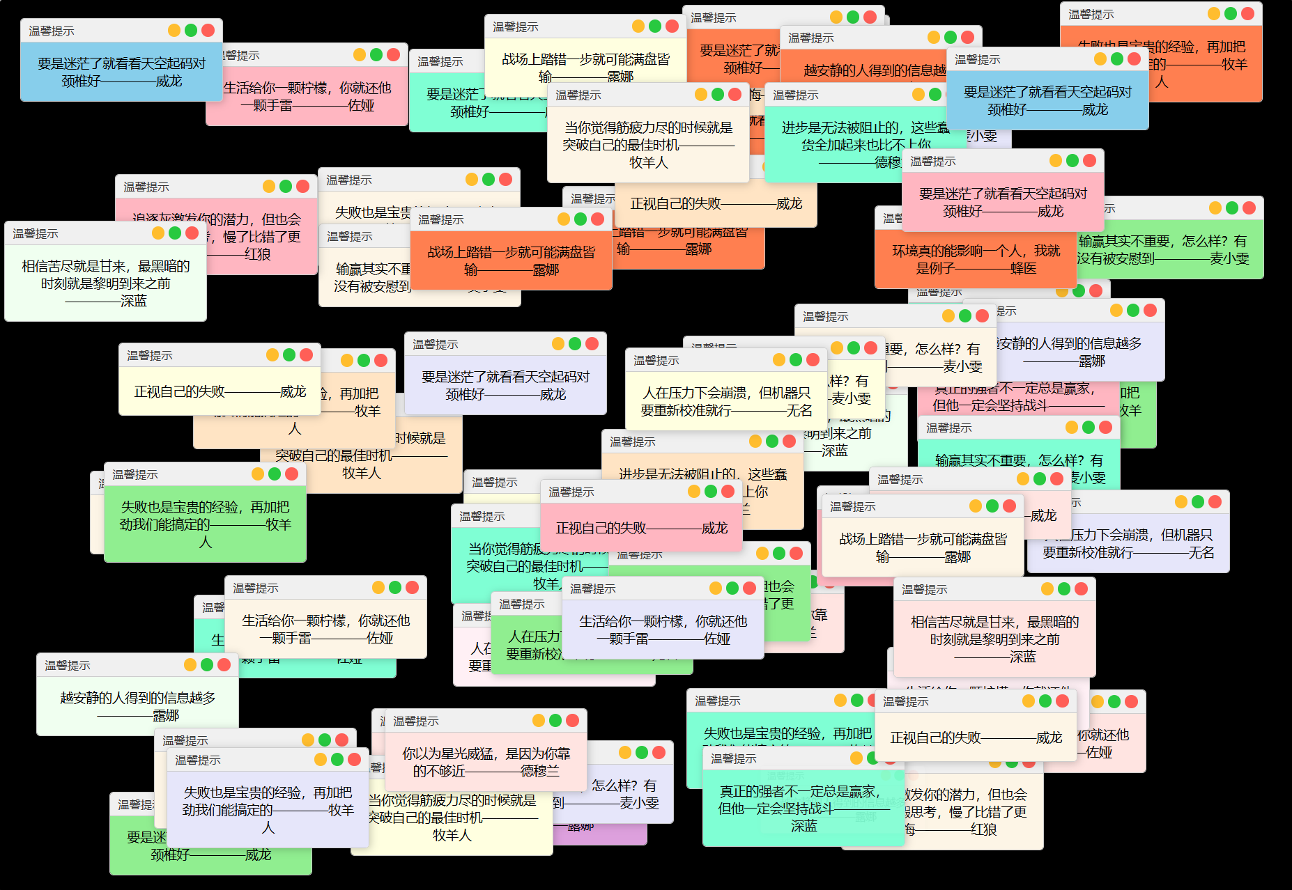 抖音很火的多弹窗系统源码 多用户版 附教程-站源网