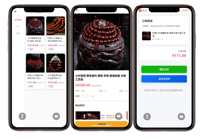 2345截图20251205234001