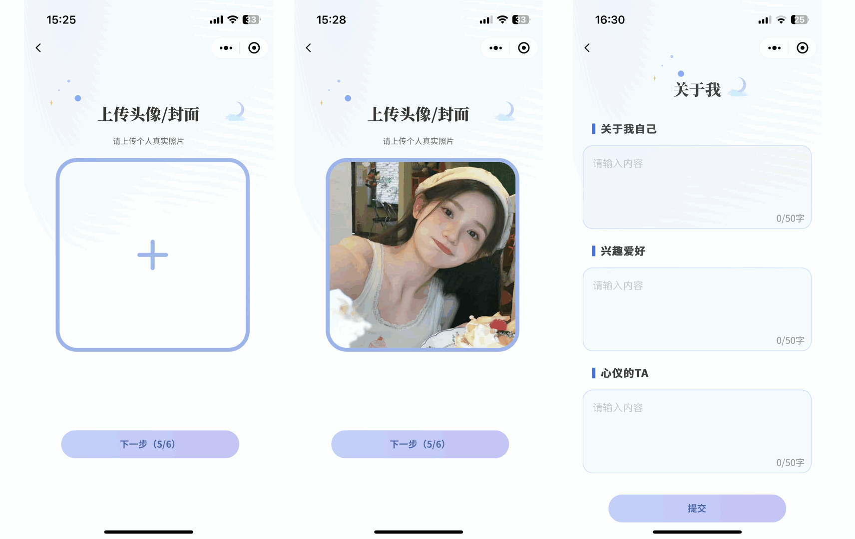 图片[6]-青藤之恋风格社交交友系统源码：即时通讯聊天功能，微信小程序、App、H5三端全面覆盖-站源网