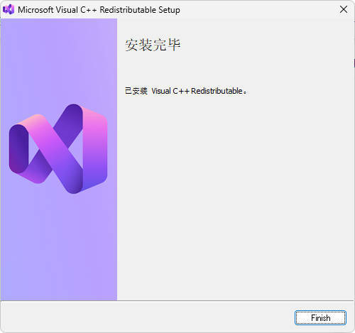 Visual C++运行库合集 v105.0