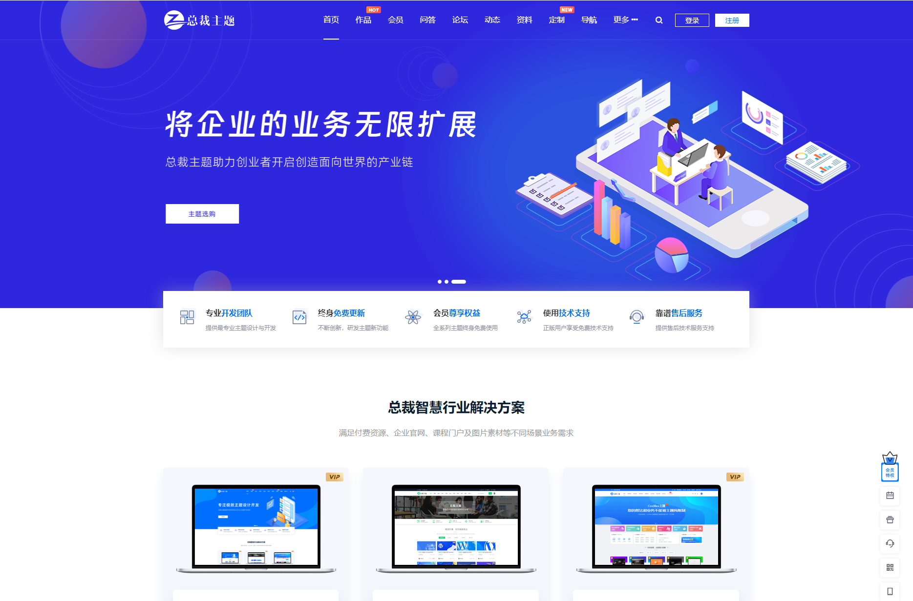 图片[3]-WordPress资源产品展示官网主题 CeoNova-Pro_v4.4 开心版-站源网