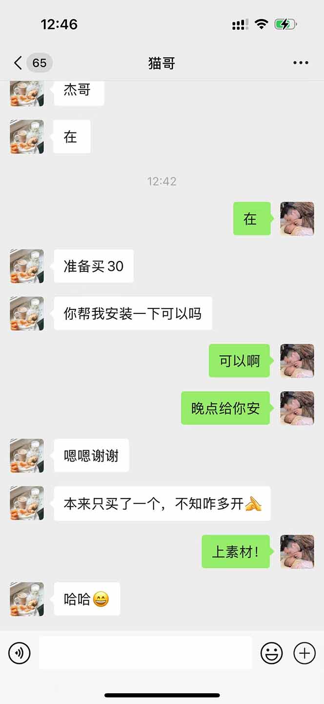 图片[1]-直播助手全自动看大平台直播赚钱，全自动无需人工干预，小白无脑日入1000-站源网