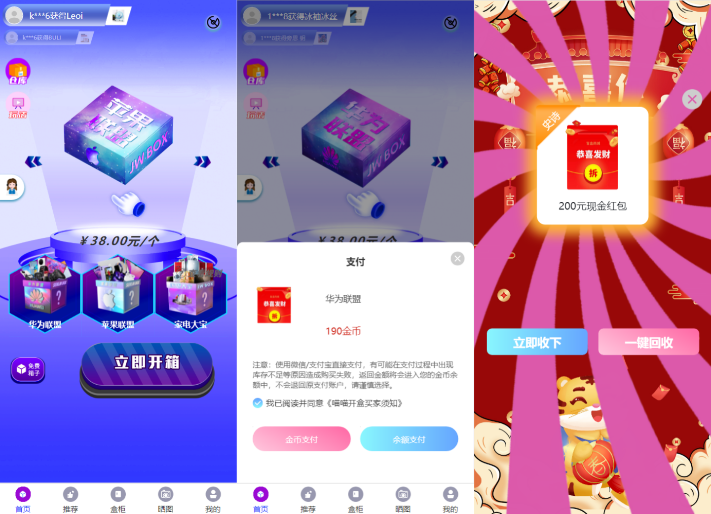 图片[1]-紫色全新UI数码盲盒系统源码 全开源附教程-站源网