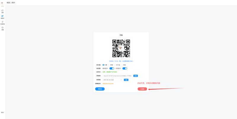 客服系统最新版本go语言